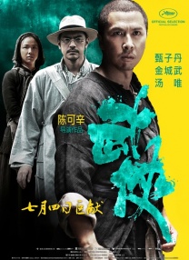 《朋友夫妇:交换6》电影在线观看